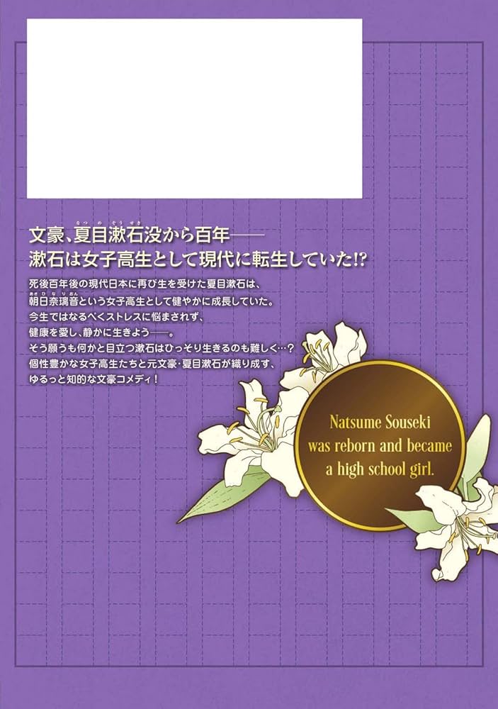 コミック全て第１巻のみ33冊　バラ売り可 悪役令嬢はしゃべりません 1.覚醒した天才少女と失われたはずの